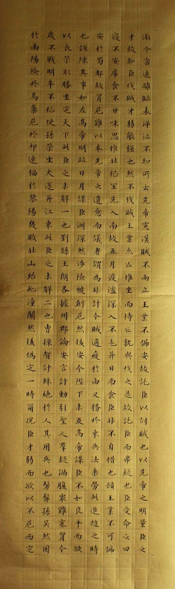 ���yjb �鷨-��ʦ��3/4�ֻ���Ʒ