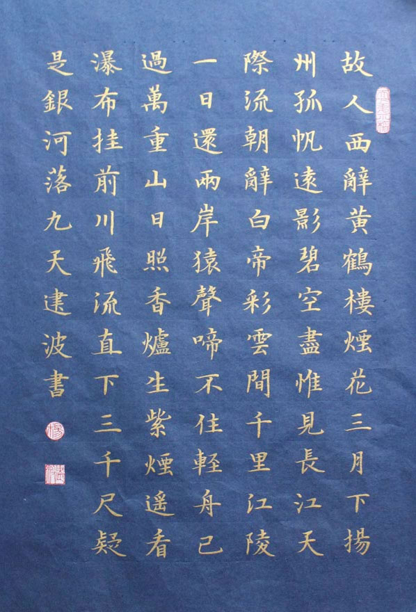 ���yjb �鷨 СƷ�ֻ���Ʒ