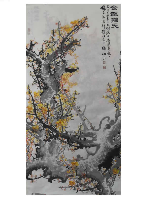 ���麣��÷�ֻ���Ʒ