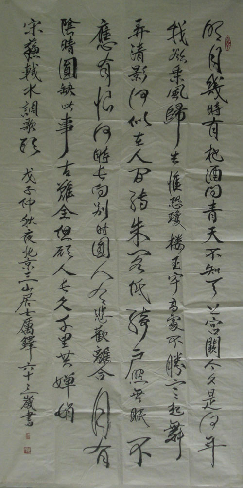 ����ldw �鷨�ֻ���Ʒ