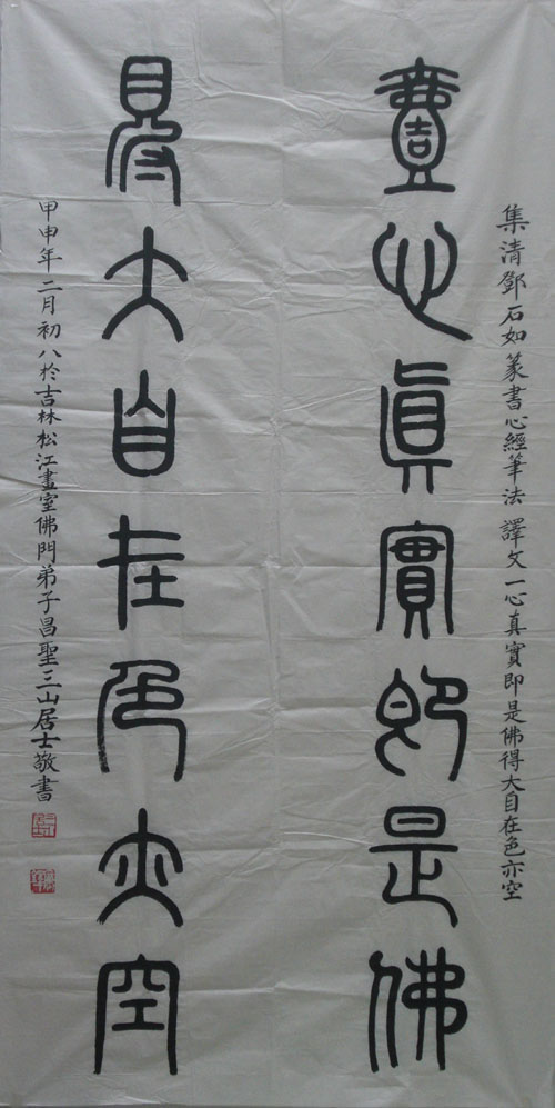 ����ld �鷨�ֻ���Ʒ