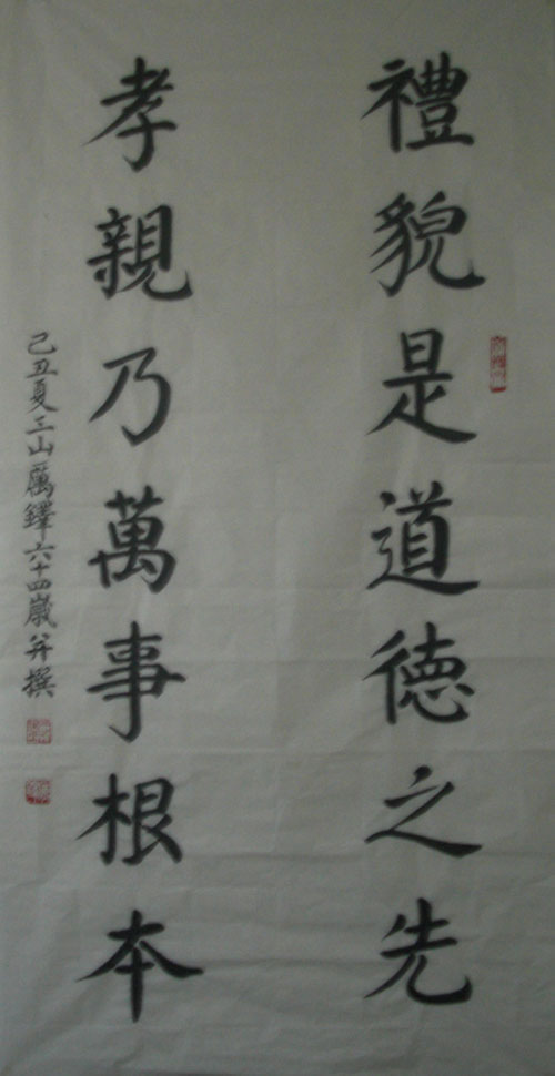 ����ld �鷨�ֻ���Ʒ