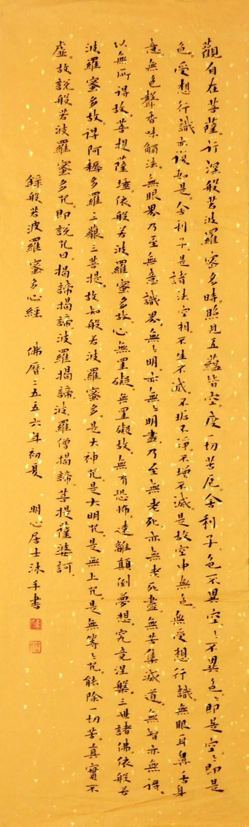 ���ljm С���ľ��ֻ���Ʒ