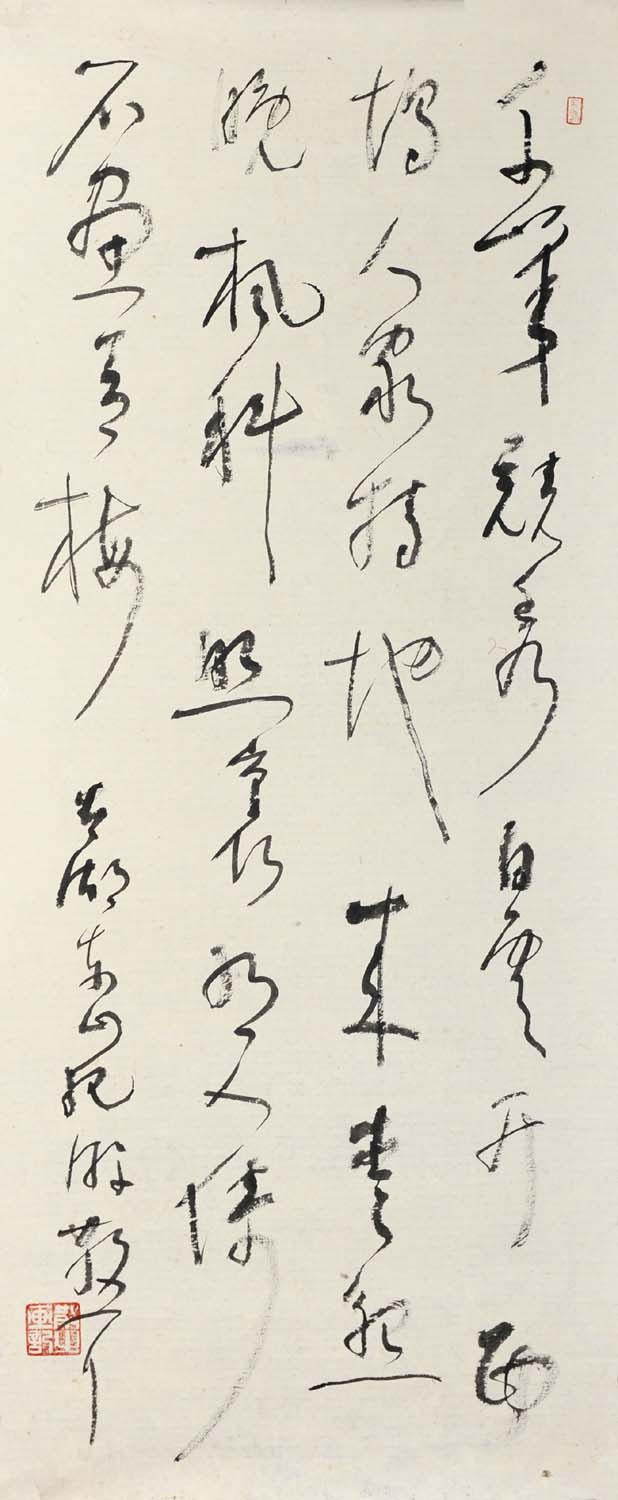 ��ɢ֮lsz �鷨�ֻ���Ʒ