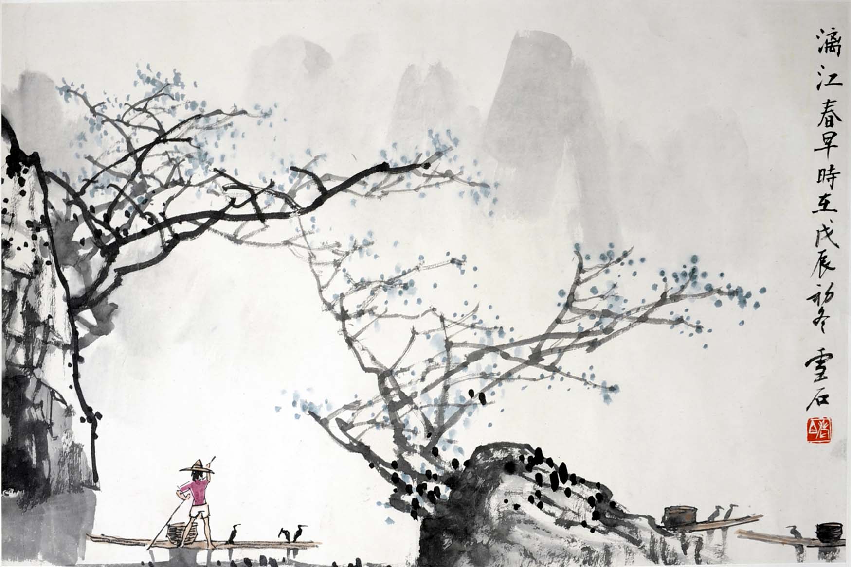 ��ѩʯbxs ɽˮ�ֻ���Ʒ