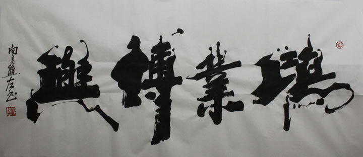 ������xyq ԭ��-�鷨�ֻ���Ʒ