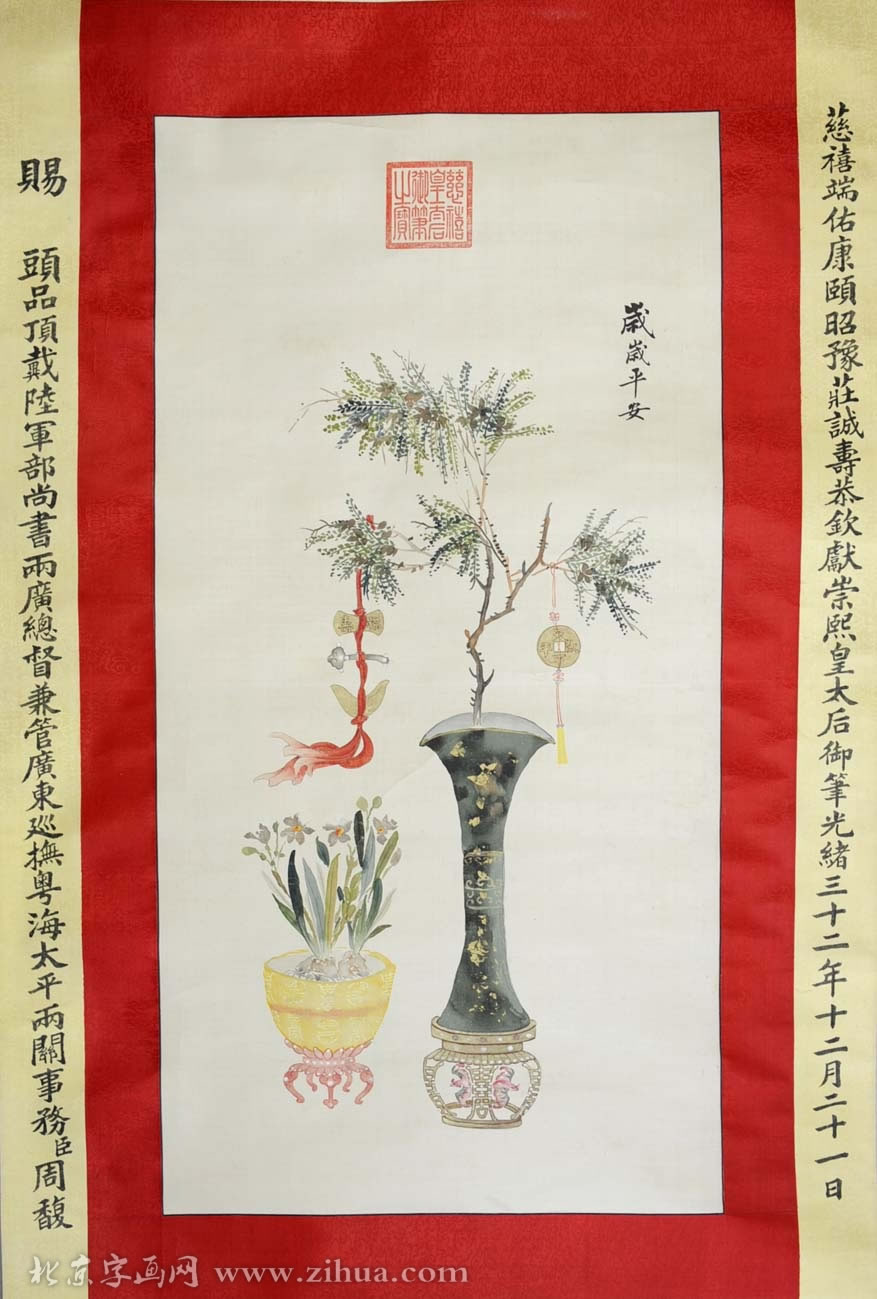 ����cx �����ֻ���Ʒ