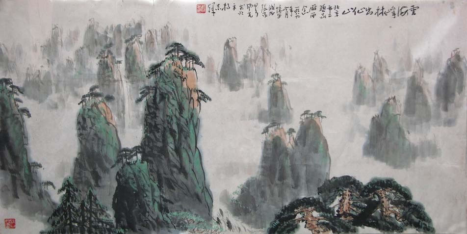 ��־��yzh ɽˮ�ֻ���Ʒ