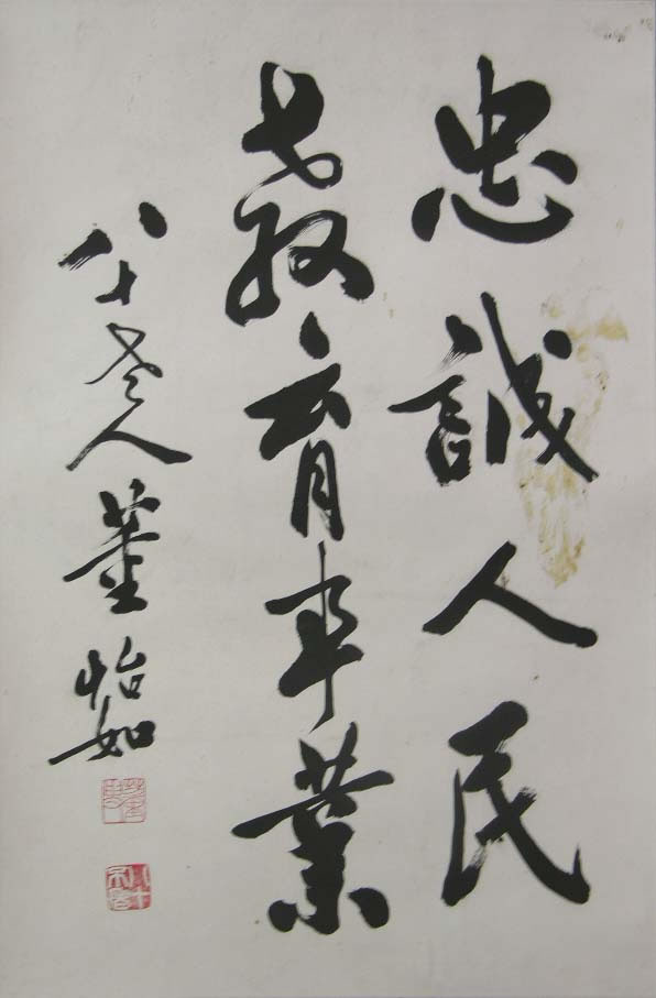 ������dyr �鷨�ֻ���Ʒ