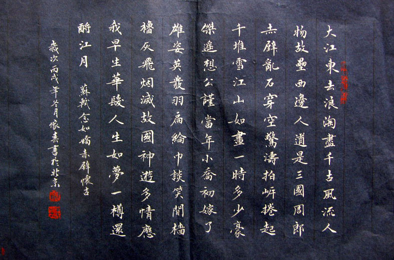 �����fjc �鷨�ֻ���Ʒ