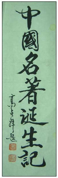 ��ռ��gzx �鷨�ֻ���Ʒ