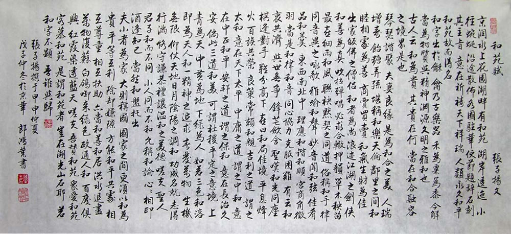 �ɺ�Ҷlhy �鷨�ֻ���Ʒ