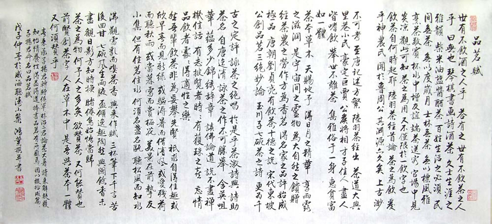 �ɺ�Ҷlhy �鷨�ֻ���Ʒ