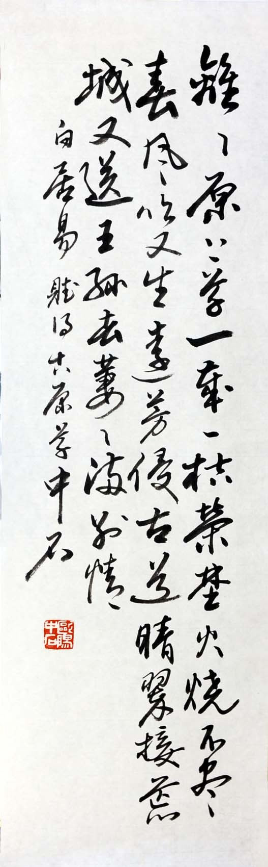 ŷ����ʯoyzs �鷨�ֻ���Ʒ