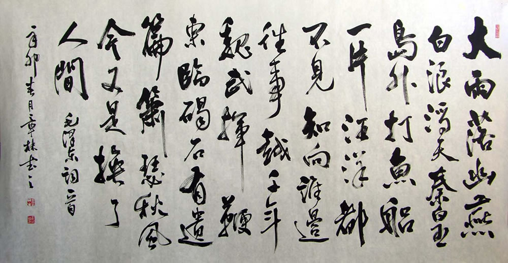 ������wzl �鷨�ֻ���Ʒ