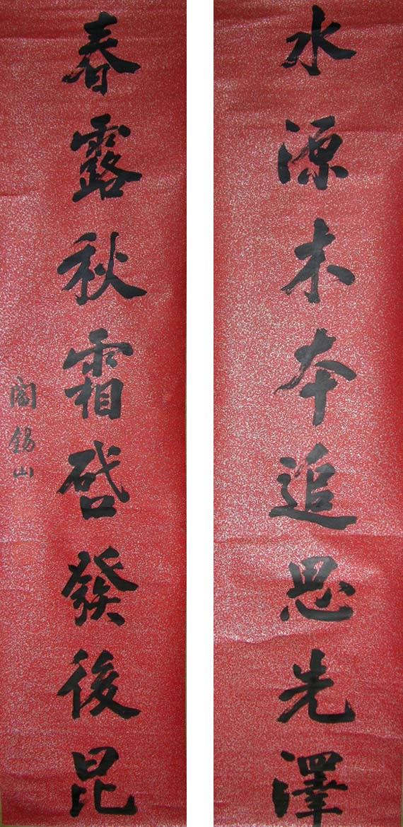 ����ɽyxs �鷨�ֻ���Ʒ