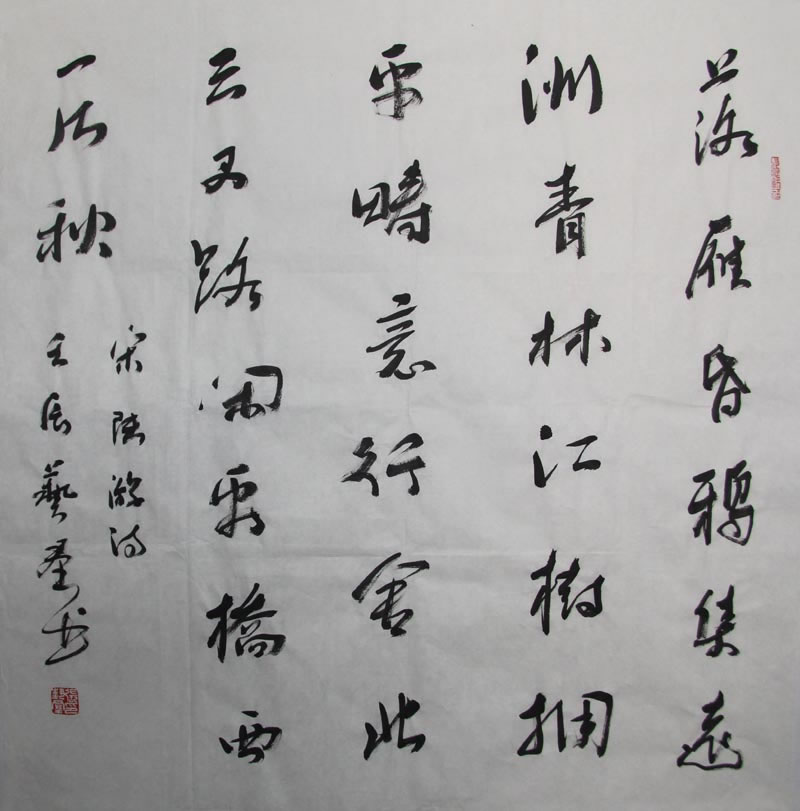 ����Ⱥzyq �鷨�ֻ���Ʒ