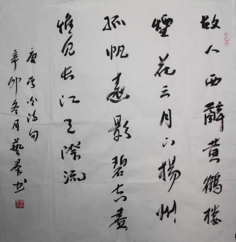 ����Ⱥzyq �鷨�ֻ���Ʒ