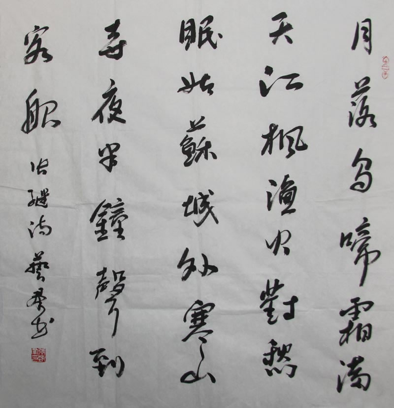 ����Ⱥzyq �鷨�ֻ���Ʒ