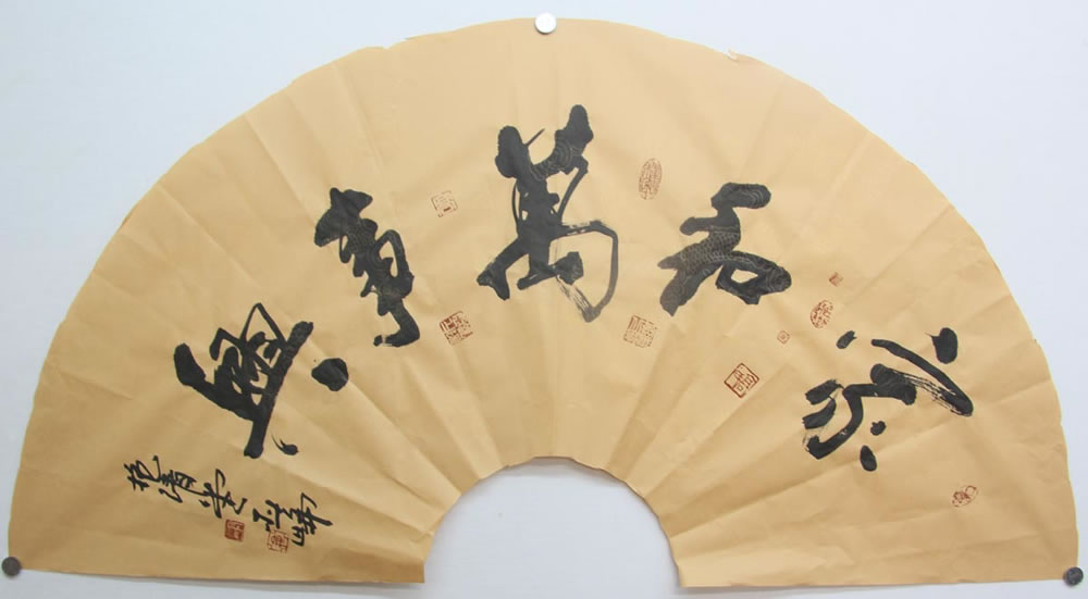 ������gyl �鷨 �����ֻ���Ʒ