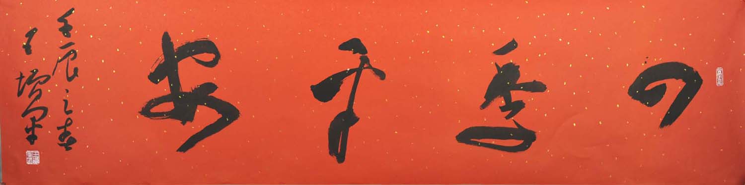 ������wzj �鷨�ֻ���Ʒ