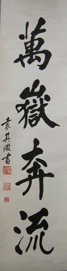 Ԭ��΢yqw �鷨�ֻ���Ʒ