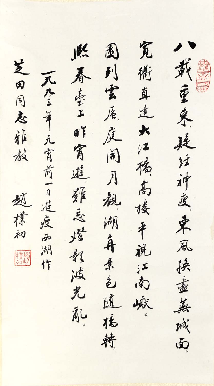 ���ӳ�zpc �鷨�ֻ���Ʒ