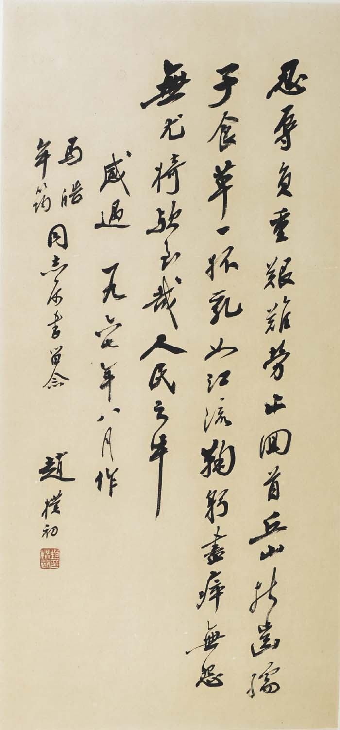 ���ӳ�zpc �鷨�ֻ���Ʒ