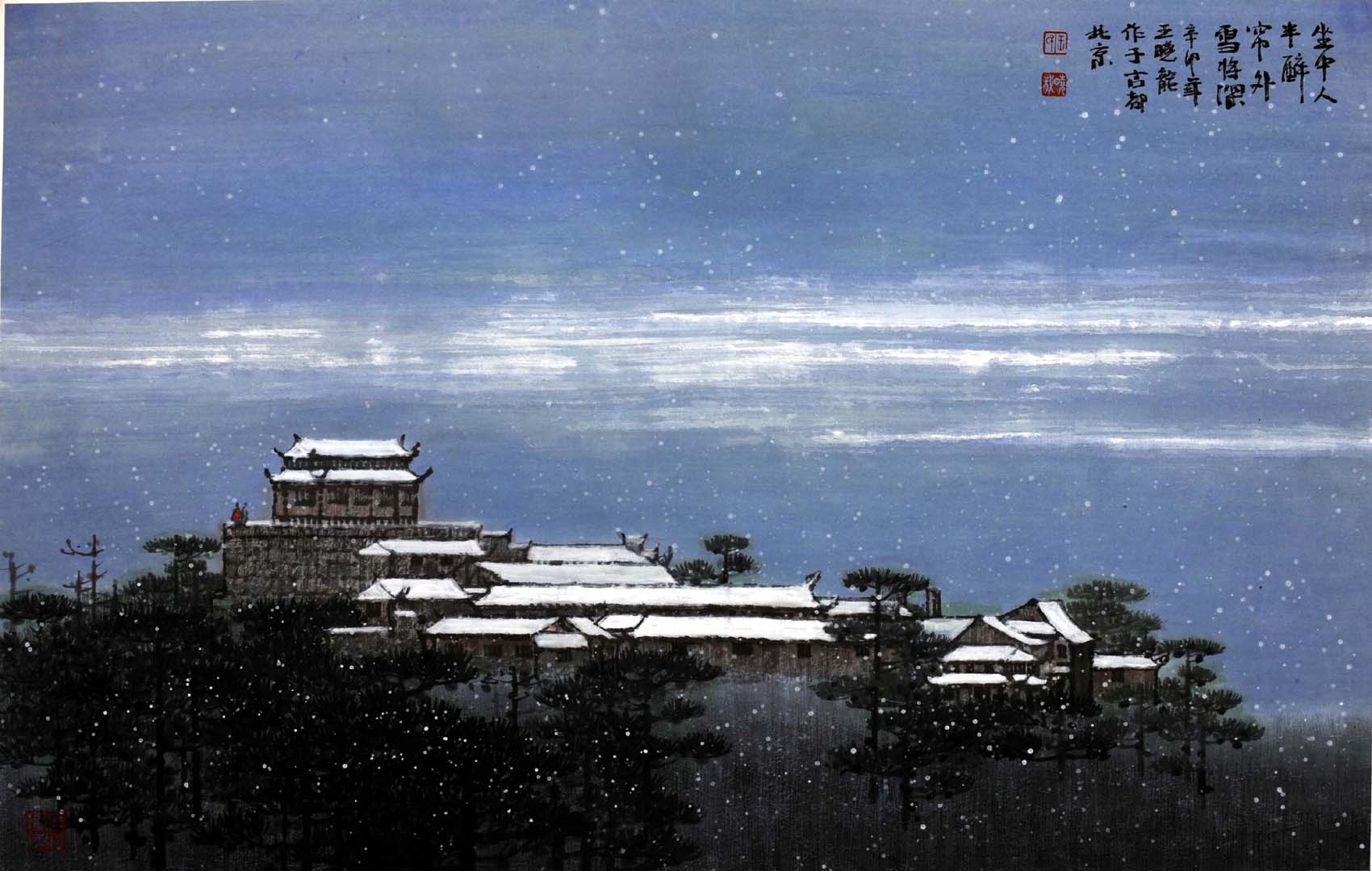 ������wxl ����ѩ���ֻ���Ʒ