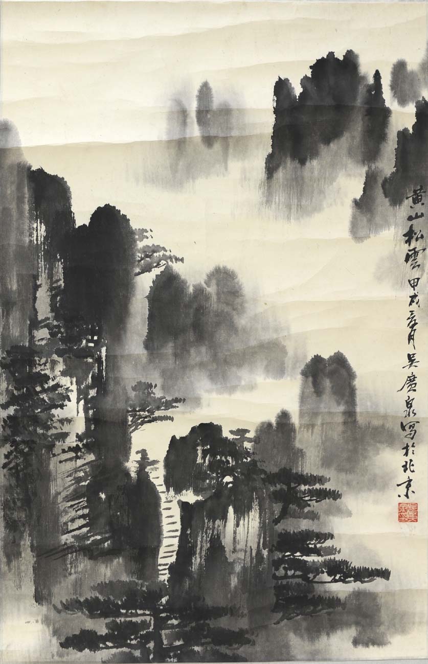 ���Ȫwgq ɽˮ�ֻ���Ʒ