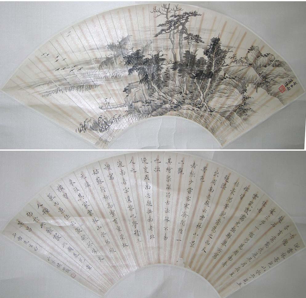 ��ǫ��xqz ɽˮ�������鷨�ֻ���Ʒ