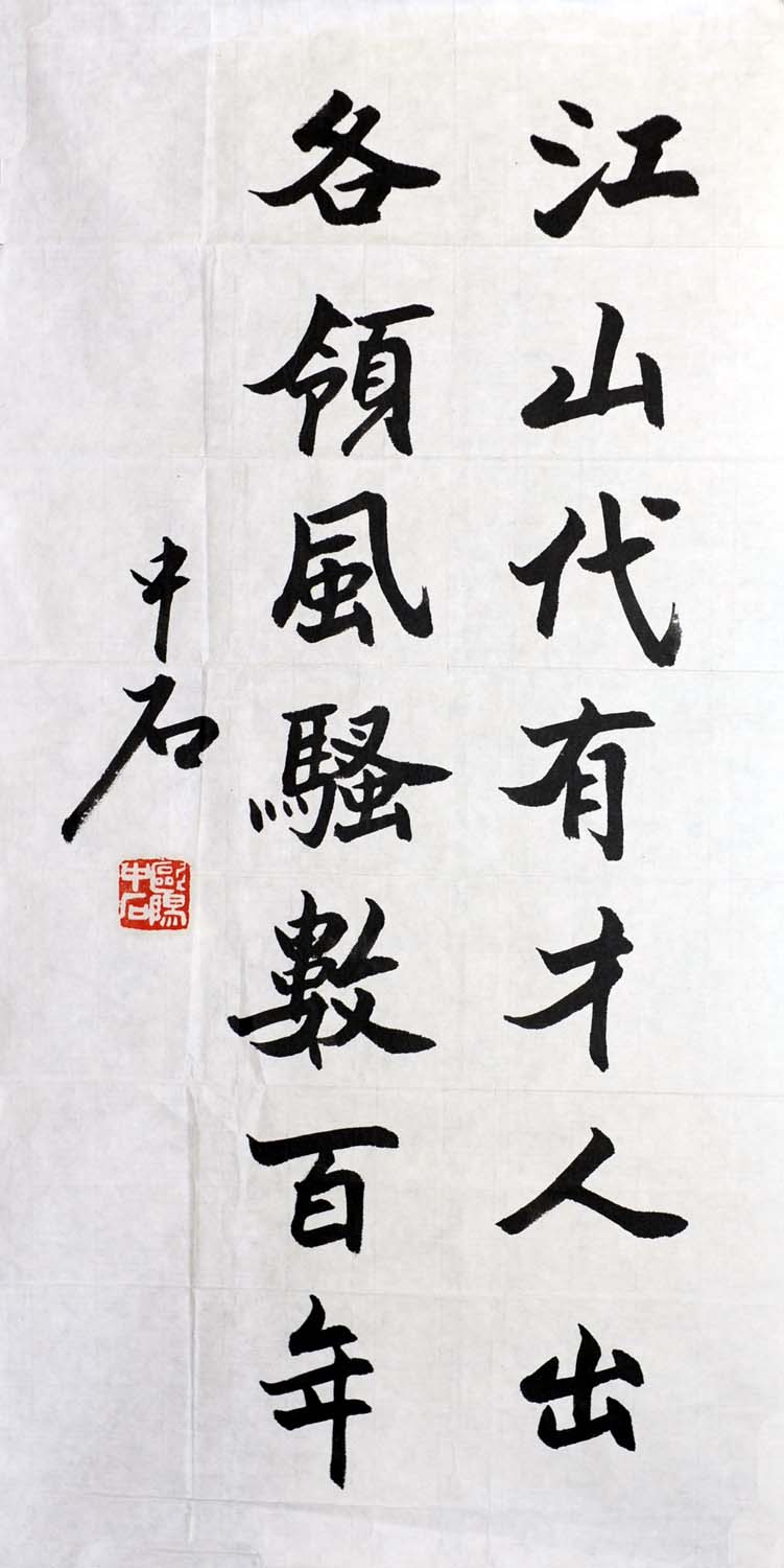 ŷ����ʯoyzs �鷨�ֻ���Ʒ