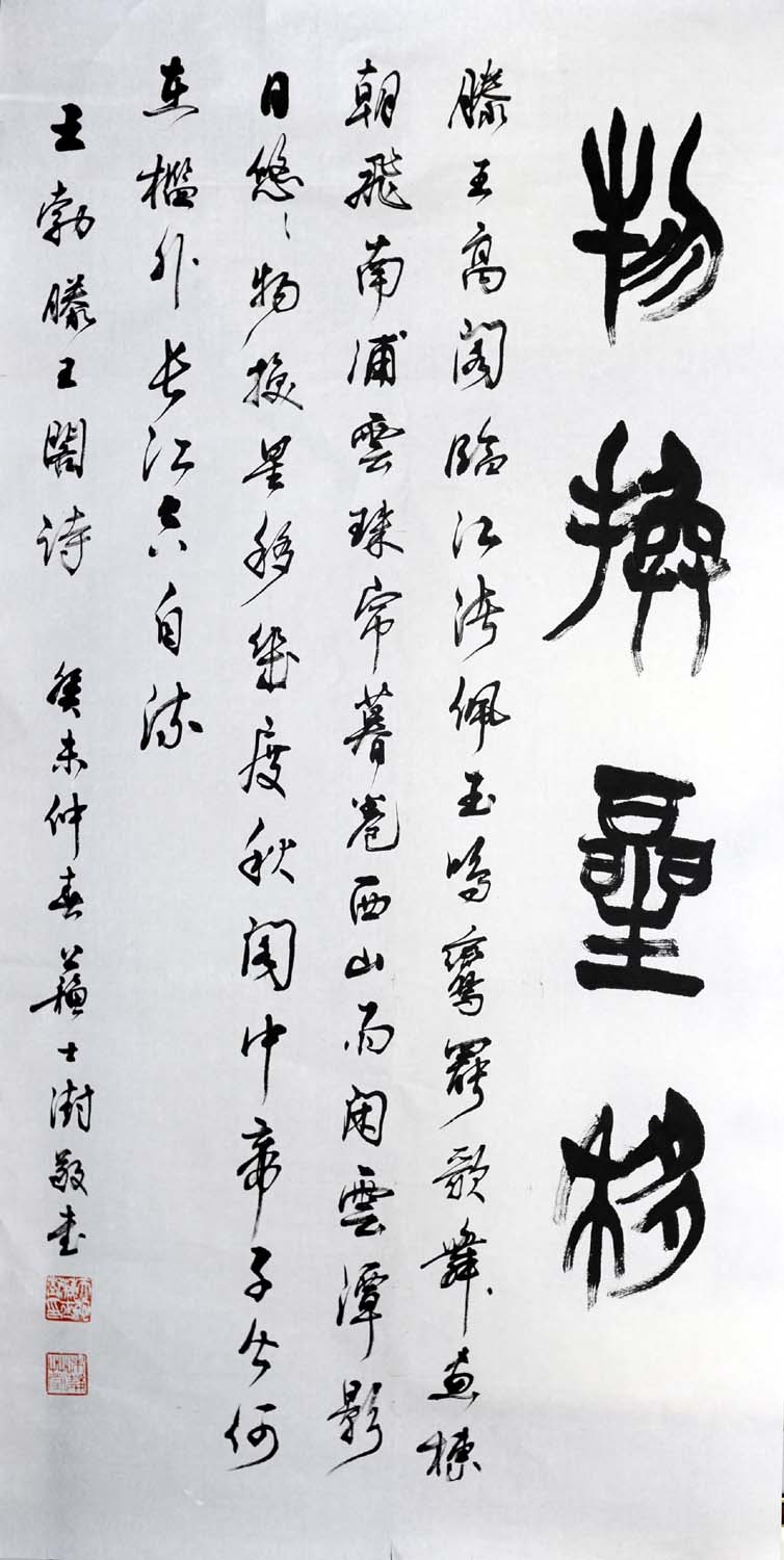 ��ʿ��sss �鷨�ֻ���Ʒ