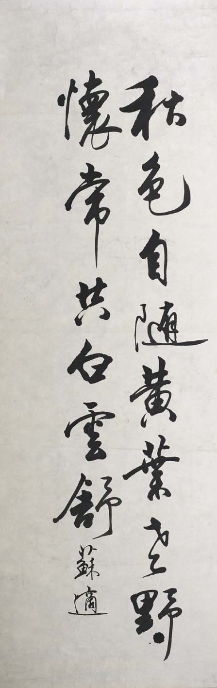 ����ss �鷨�ֻ���Ʒ