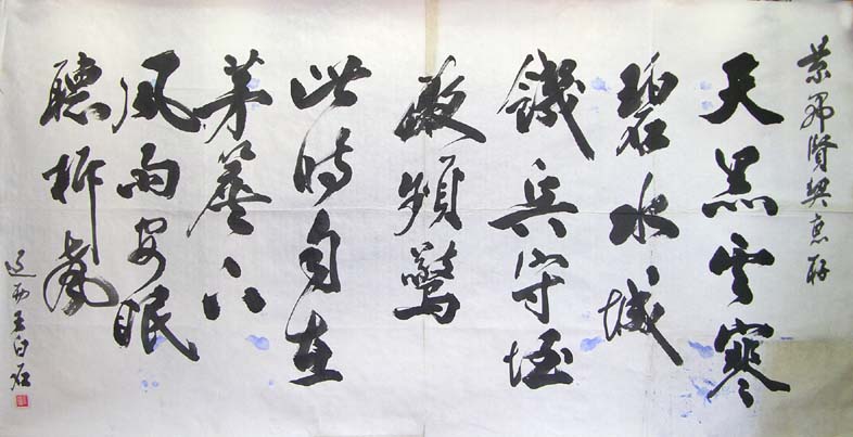 ����ʯwbs �鷨�ֻ���Ʒ