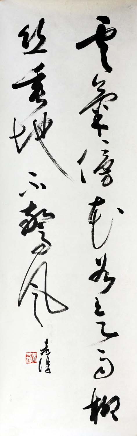 ��δ��wwc �鷨�ֻ���Ʒ