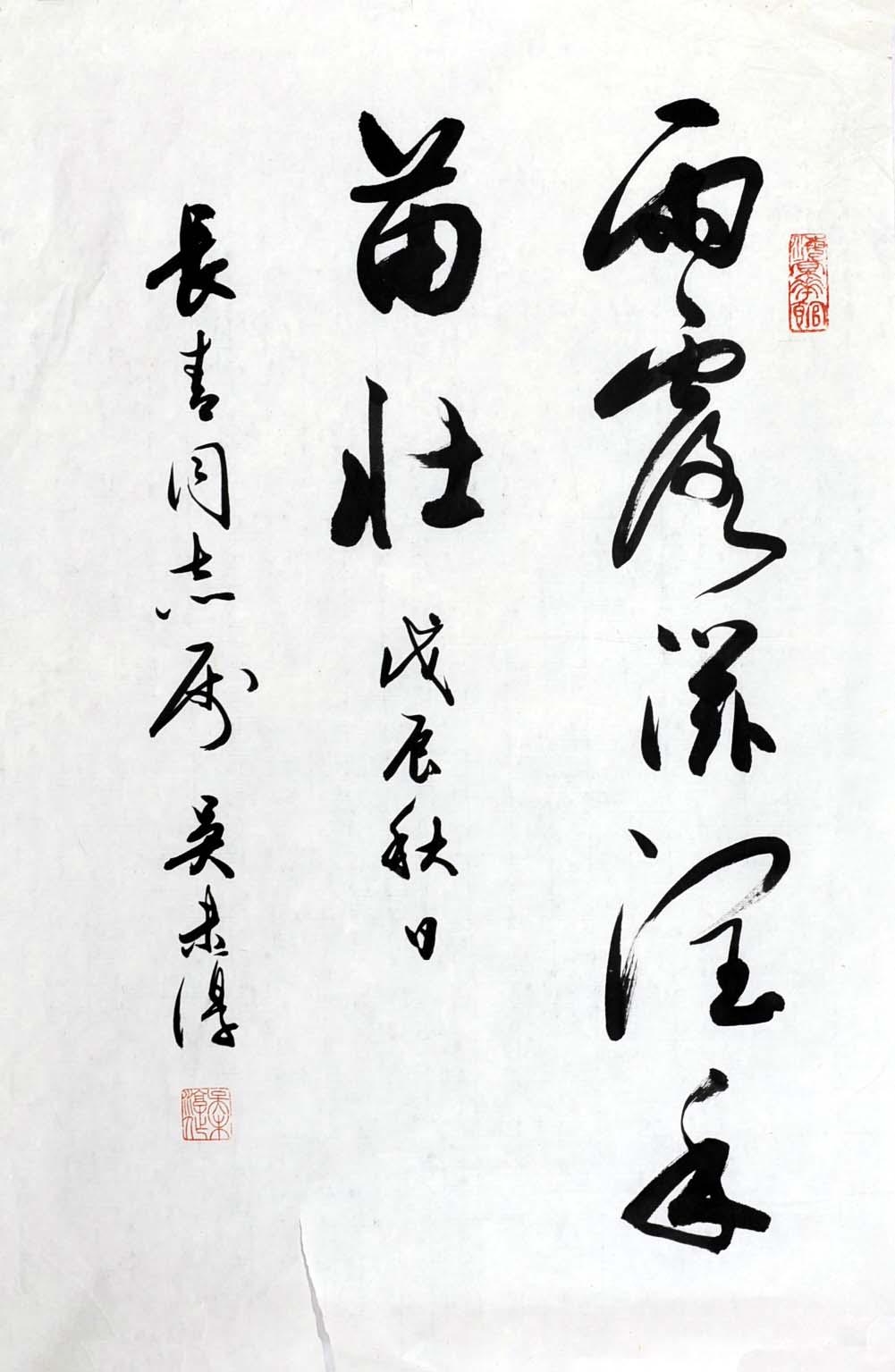 ��δ��wwc �鷨�ֻ���Ʒ