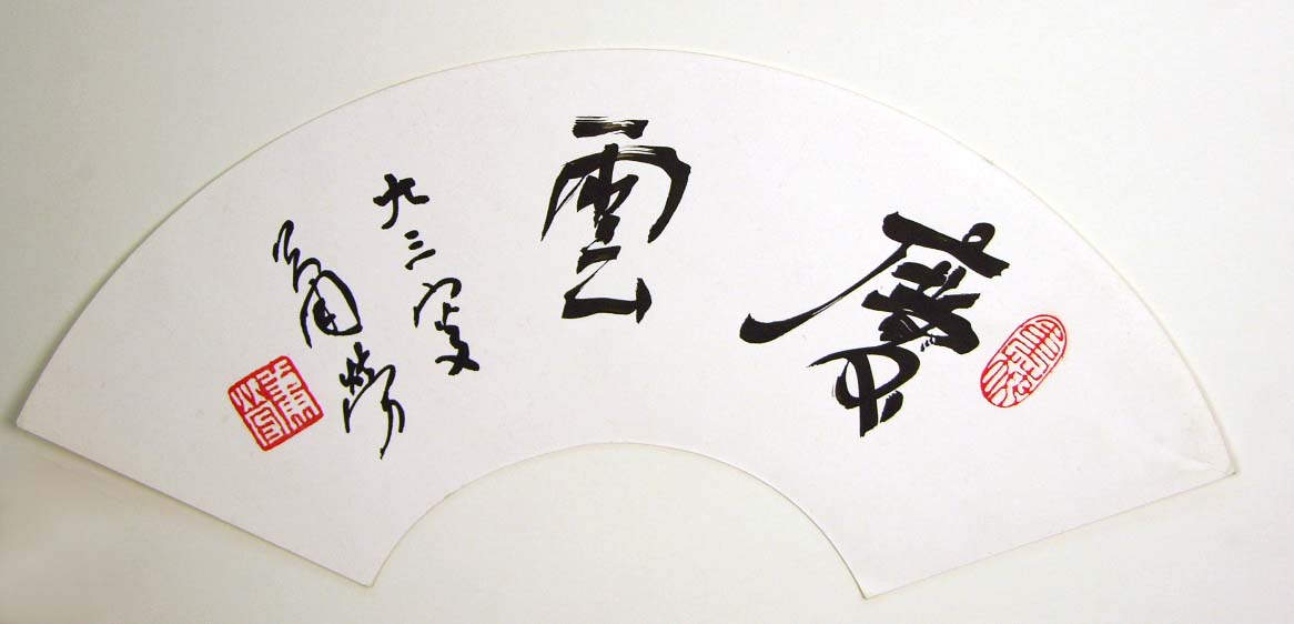 ����xl �鷨�ֻ���Ʒ