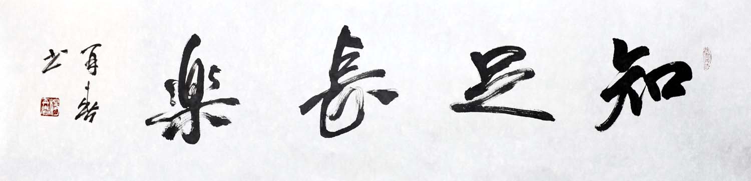 ���ٴ�yzc �鷨 ֪�㳤���ֻ���Ʒ