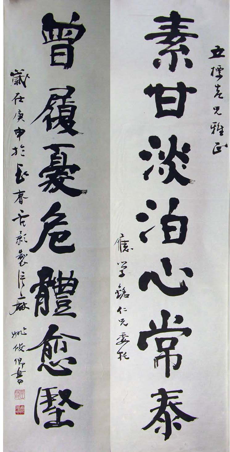 Ҧ����yjq �鷨 �����ֻ���Ʒ