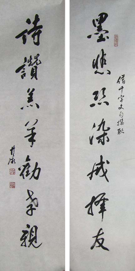 Ԭ��΢yqw �鷨 �����ֻ���Ʒ