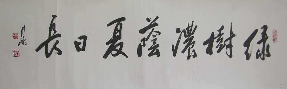 Ԭ��΢yqw �鷨�ֻ���Ʒ