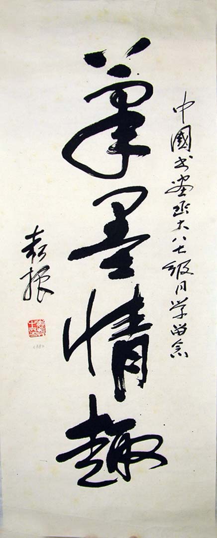 Ԭ��yz �鷨�ֻ���Ʒ