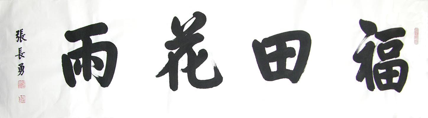 �ų���zcy �鷨�ֻ���Ʒ