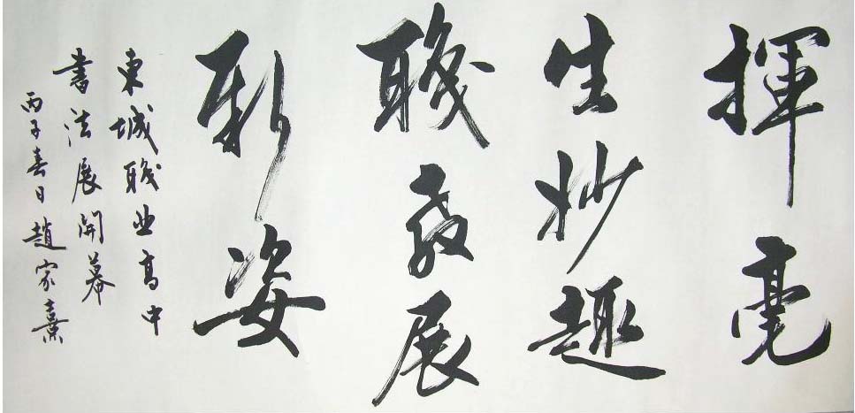 �Լ���zjx �鷨�ֻ���Ʒ