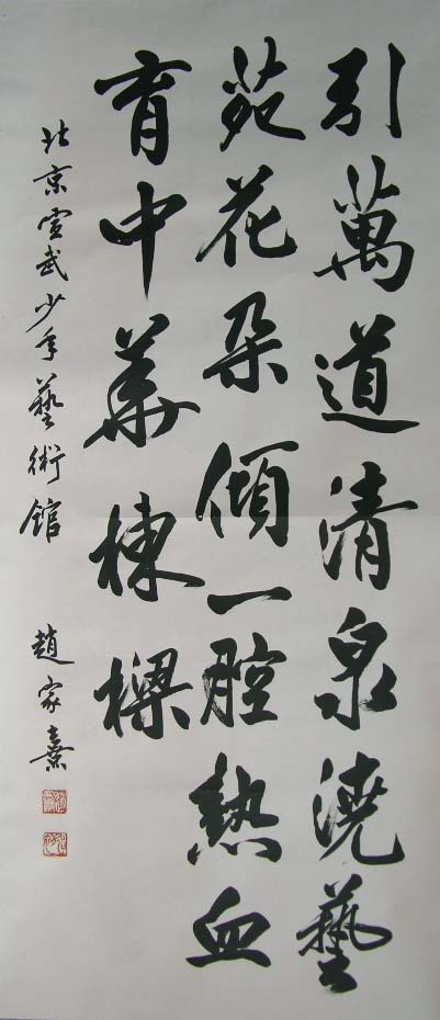 �Լ���zjx �鷨�ֻ���Ʒ