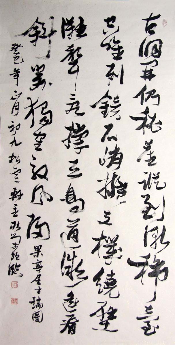 ���ٻ�grh �鷨�ֻ���Ʒ