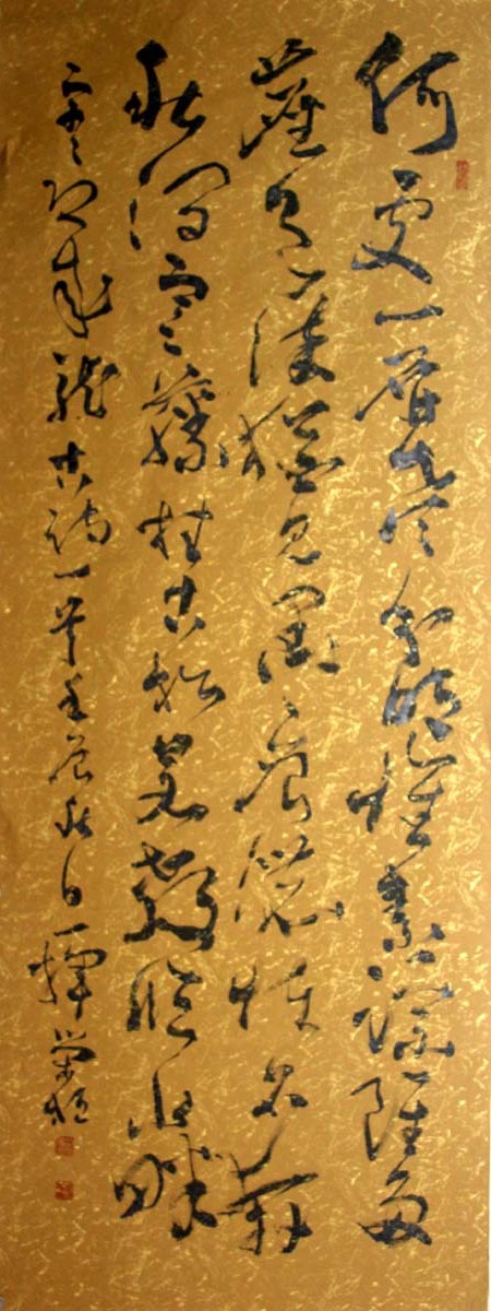 ���ٻ�grh �鷨�ֻ���Ʒ