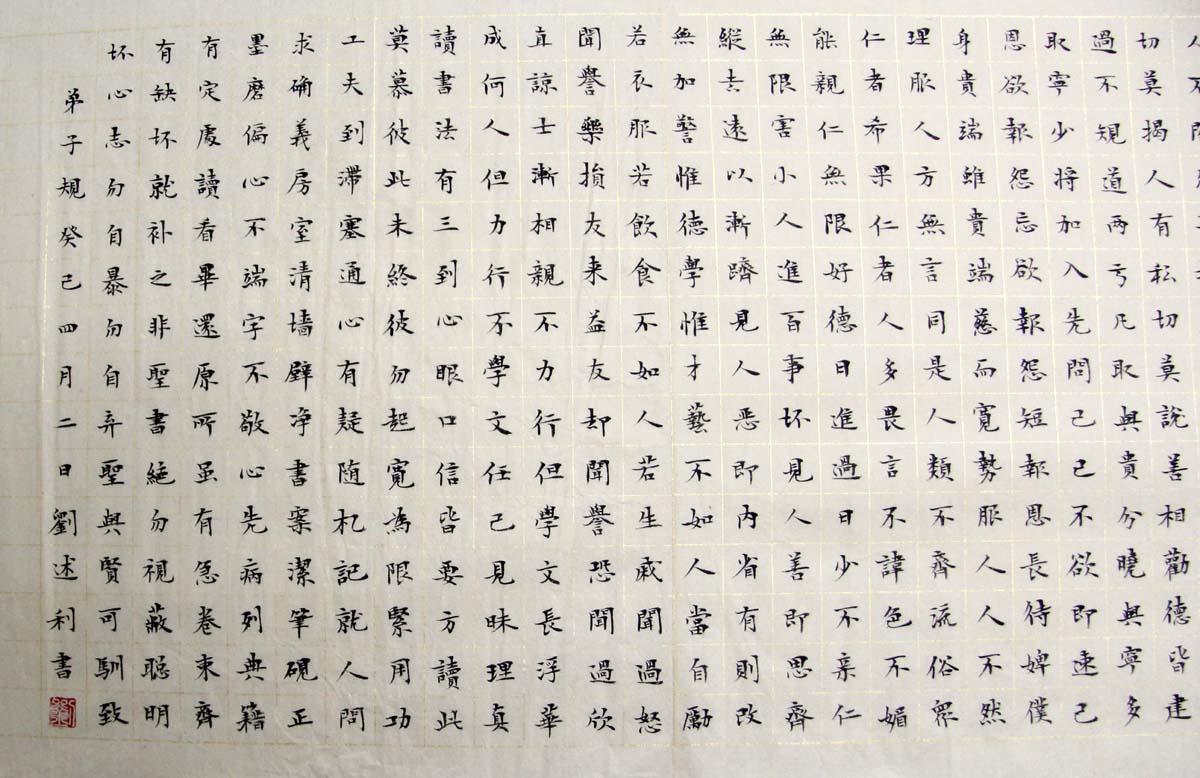 ������lsl �鷨�ֻ���Ʒ