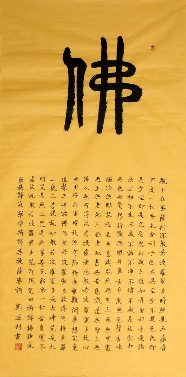 ������lsl �鷨�ֻ���Ʒ